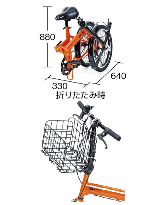 楽天市場】構内・災害時用ノーパンク自転車 「ハザードランナー」 20 