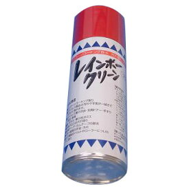 レインボークリーン 420ml アルデ