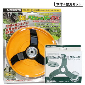 ̃VF[o[DX({) & u[h(֐n) Zbgi Oz 0863-0864