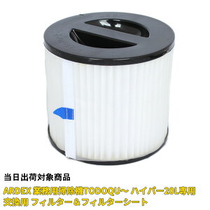 TODOQU`(gEhEN`) nCp[ Ɩp|@ HVC-HI20Lp tB^[bVV[g HMS HVC-HI20L-F ( |@ Ɩp |pi  ԓ ItBX   dC|@ tB^[ 