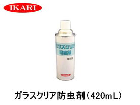 楽天市場 ガラスクリア防虫剤の通販