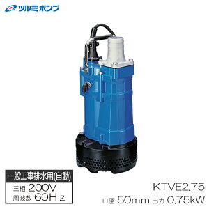 ʍHrpnCXs|v KTVE^ ^]` 60Hz a50mm 0.75KW O200V [J[ c~|v KTVE2.75-60Hz
