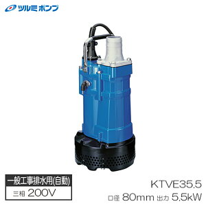 ʍHrpnCXs|v KTVE^ ^]` a80mm 5.5KW O200V [J[ s c~|v KTVE35.5