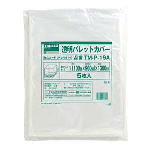 �p���b�g�J�o�[(�����^�C�v)1100×900×1300mm�p(1�܁E5��) �g���X�R TM-P-19A