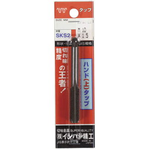 パック入 ハンド上タップ M6×0.5(1本入×10パック価格)※取寄せ品 ISF(イシハシ精工) P-S-HT-M6X0.5-3