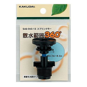 XvN[ 546-045-13 JN_C 546-045-13