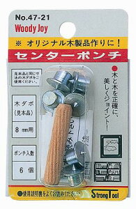 �Z���^�[�|���`�i�؃_�{�̈ʒu���ߗp�j10mm 47-22