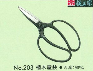 @ A؉90mmi|ElWj NO203