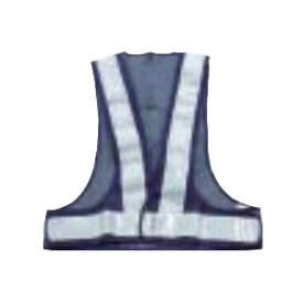 LED付安全ベスト ネイビー×反射材シルバー 青色LED※取寄せ品 トラスコ TFAB-02