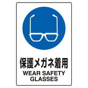 JISKiW ی상Klp 450×300mm GRj{[h񂹕i gXR T802-611U