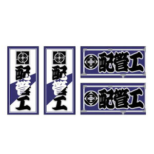 ElXebJ[ ~j 4g zǍH 18×39mm Ely 097361