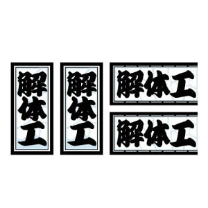 ElXebJ[ ~j 4g ̍H 18×39mm Ely 097364