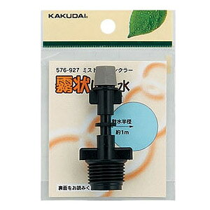 ~XgXvN[ 576-927 JN_C 576-927