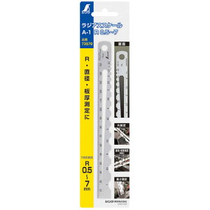 ���W�A�X�X�P�[�� A-1 R0.5�`7 �����i �V���� 73570