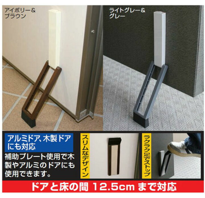 予約受付中】 ノムラテック N-2369 ドアストッパーF ブラウン aloveg.com 予約受付中】 ノムラテック N-2369 ドアストッパーF ブラウン aloveg.com