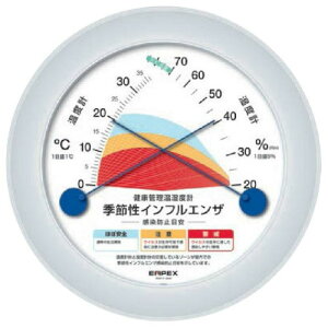 「TM-2582季節性インフルエンザ 感染防止目安温・湿度計」 エンペックス TM-2582