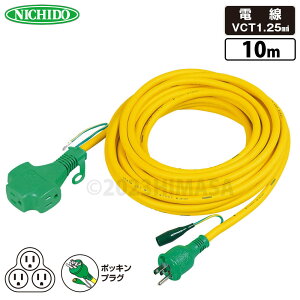 �g���v���|�b�L�������R�[�h �� 10m �����^ �A�[�X�t ���� PPTVS-10E-Y