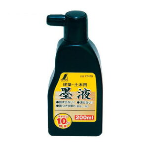 nt 200ml V 77475