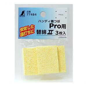 Օi ֖ȃc[ Z[XX|W nfBnProp (3) V 77484