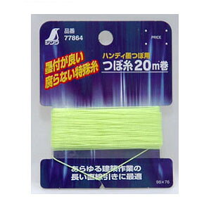 Օi ڎ nfBnڗp  20m V 77864