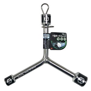 Y�^�{�b�N�X�����` 10x12x14mm ���i �x�X�g�c�[�� YB-2 ( �H�� ���� ��� ���S �H�� �g�ݗ��� )