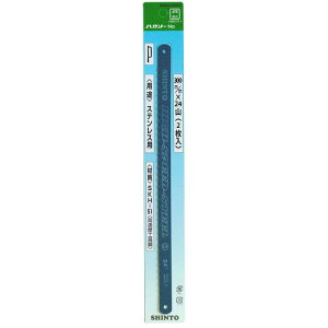 シントー金切鋸刃 No.33 300×24山 HSS 2枚入 シントー 56033