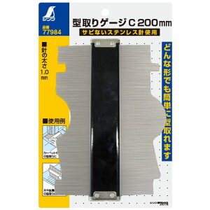 ^Q[W C 200mm i V 77984