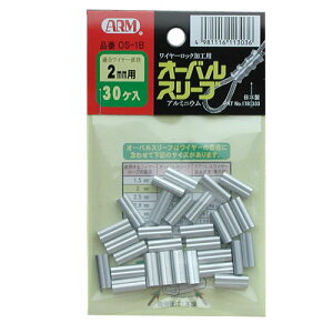 I[oX[u 2.0mmp 130 i A[Y OS-1B