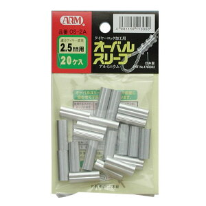 I[oX[u 2.5mmp 120 i A[Y OS-2A