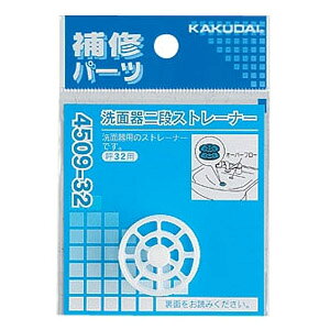 ʊiXg[i[(ď32) 4509-32 JN_C 4509-32