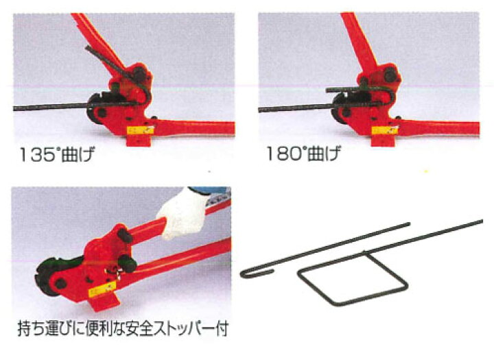 楽天市場】ベンダー付鉄筋カッター 10～13mm モクバ D-5 : 大工道具 