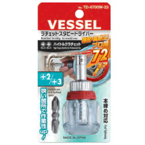 ���`�F�b�g�X�^�r�[�h���C�o�[ (+2�A+3)×77mm �����i �x�b�Z�� TD-6700W-23