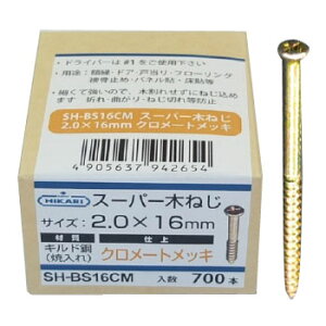 new HIKARI X[p[؃lW ؂˂ N[g 2.0×23mm 1500{ i SMZ SH-BS23CM