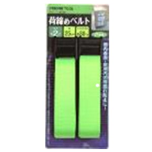 2{gג߃xg 2m ωd80kg i C`lMTM ~cg 15410