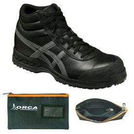 JIS安全靴 24.5cm ウィンジョブR ブラック×ガンメタル 71S 整理仕分けバッグ付セット アシックス FFR71S