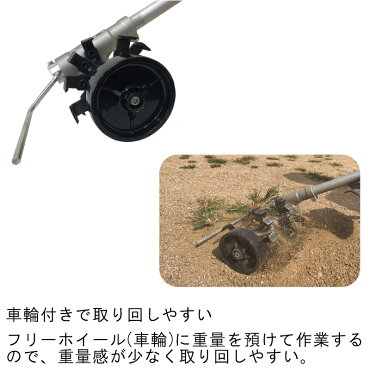 【送料無料】ロータリーウィーダースタンダード4連削り幅100mm刈払機アタッチメント草削りアイデックARW-TK10S(雑草除草草刈り草刈草刈り機芝刈り機草刈機刈払い機刈払機庭ガーデニングガーデン畑菜園公園花壇作業用具工具植え込み芝生)