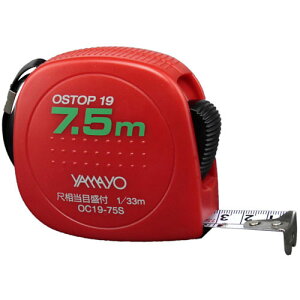 �I�X�g�b�v19 ���b�N �ڑ����ڐ��t ����7.5m �����i ���}������@ OC19-75S