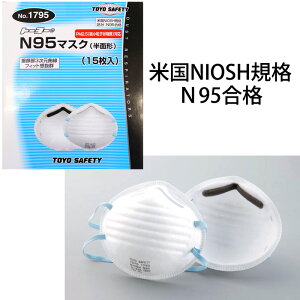 N95}XN 15 čNIOSHKi N95 ĝă}XN h}XN ʌ` i TOYO g[[ZteB[ 1795 (  y ؍ ؍H ԕ | 傫 o U  H q󕨎Ή 