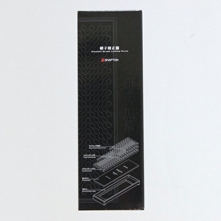 楽天市場】硝子修正器 砥石面直し器 シャプトン 50100 ( がらす ガラス  