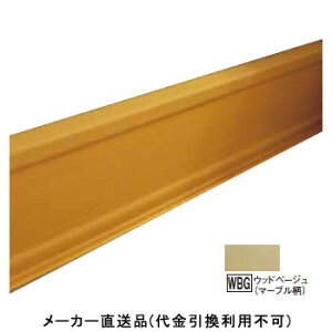 ؃Jo[ KiF2200mm Ebhx[W(}[u)130{i tNrw HBC2WBG
