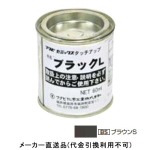 Z~bNXp ^b`Abvh(jLHEؖڈȊO) 60ml uES 110i tNrw CXTBS