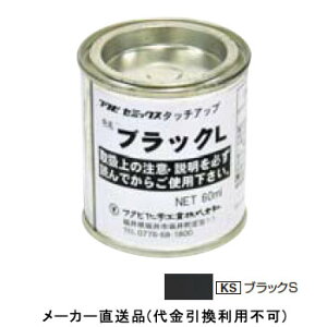 Z~bNXp ^b`Abvh(jLHEؖڈȊO) 60ml ubNS 110i tNrw CXTKS