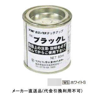 Z~bNXp ^b`Abvh(jLHEؖڈȊO) 60ml zCgS 110i tNrw CXTWS