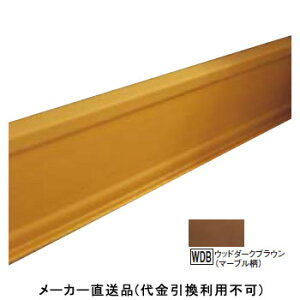 ؃Jo[ KiF2200mm Ebh_[NuE(}[u)130{i tNrw HBC2WDB