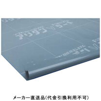 楽天市場】防蟻 防湿シートの通販