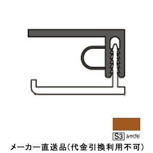 A~noXpl A~艏 3m ݂ѐ 120{i tNrw JARS33