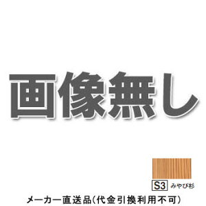 oXplsRpCh ݂ѐ 1Zbgi tNrw JHS3