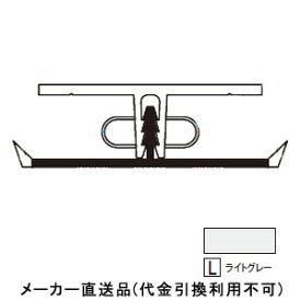 樹脂系バスパネル部材 ジョイント 3m ライトグレー 1箱20本価格 フクビ化学 LJ-LL3