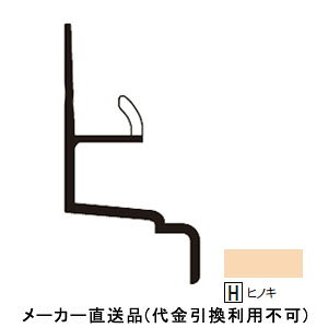 �����n�o�X�p�l������ ����2�^ 3m �q�m�L 1��20�{���i �t�N�r���w LW2-LH3