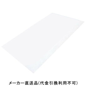 プラベニヤ 厚3.0×巾910×長さ1820mm ナチュラル 1箱20枚価格 フクビ化学 PB3